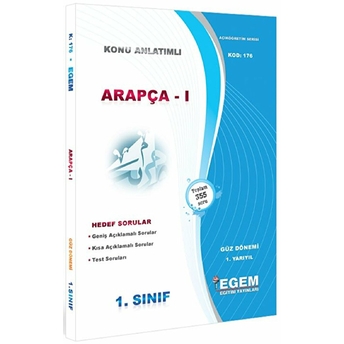 1. Sınıf 1. Yarıyıl Arapça 1 Konu Anlatımlı Soru Bankası - Kod 176 Kolektif