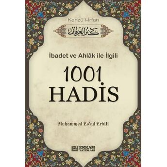 1001 Hadis- Kenzül Irfan M. Esad Erbili