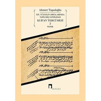 14. Yüzyılın Ortalarında Yapılmış Satırarası Kur'an Tercümesi 2 Ahmet Topaloğlu