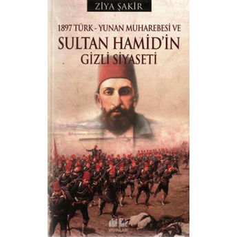 1897 Türk - Yunan Muharebesi Ve Sultan Hamid'in Gizli Siyaseti Ziya Şakir