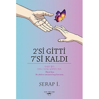 2'Si Gitti 7'Si Kaldı - Serap I.