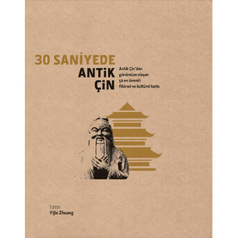 30 Saniyede Antik Çin Kolektif