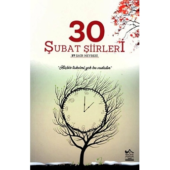 30 Şubat Şiirleri - Ömer Çevik