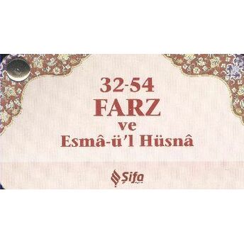 32-54 Farz Ve Esma-Ü'l Hüsna (Kart) Ensar Arslan