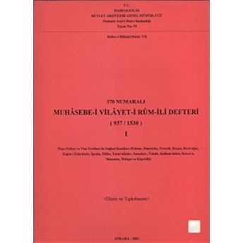 370 Numaralı Muhasebe-I Vilayet-I Rum-Ili Defteri (937 / 1530) 1. Cilt Kolektif