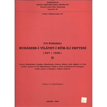 370 Numaralı Muhasebe-I Vilayet-I Rum-Ili Defteri (937 / 1530) 2. Cilt Kolektif