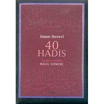 40 Hadis (Ciltli, Kuşe Kağıda 4 Renk) Imam Nevevi