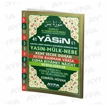 41 Yasin 2 Renk Karşılıklı Türkçe Okunuşları Ve Açıklamaları Cami Boy Elmalılı Muhammed Hamdi Yazır