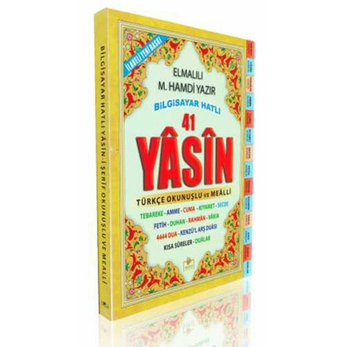 41 Yasin Bilgisayar Hatlı Rahle Boy (Yasin-002) Elmalılı Muhammed Hamdi Yazır