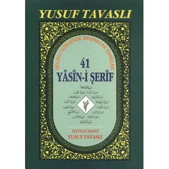 41 Yasin-I Şerif (1. Hamur - Şamua) (D34/Ş) Yusuf Tavaslı