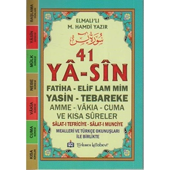 41 Yasin (Kod: Yas005) Camii Boy Elmalılı Muhammed Hamdi Yazır