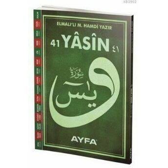 41 Yasin Üçlü - Dualı Elmalılı Muhammed Hamdi Yazır