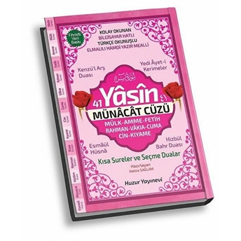 41 Yasin Ve Münacat Cüzü Orta Boy - Ciltli (Kod:65) Fihristli Bilgisayar Hattı, Kolay Okunan, R Hatice Sağlam