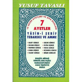 7 Ayetler - Yasin-I Şerif Tebareke Ve Amme (Şamua) (D31) Yusuf Tavaslı