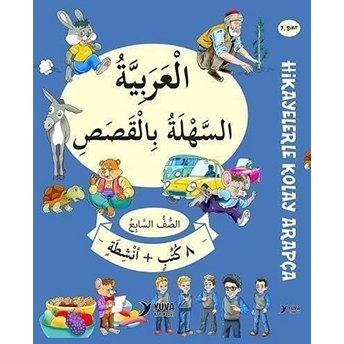 7. Sınıf Hikayelerle Kolay Arapça (8 Kitap 2 Aktivite) Kolektif