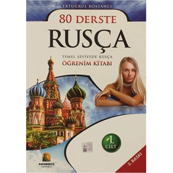 80 Derste Rusça 1.Cilt Ertuğrul Bostancı