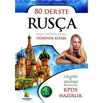 80 Derste Rusça : Temel Seviyede Rusça Öğrenim Kitabı (2 Cilt Takım) Ertuğrul Bostancı