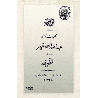 Abdullah Sagir Ve Nazife (Osmanlıca)