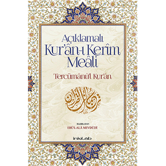 Açıklamalı Kur’an-I Kerim Meali: Tercümanu’l-Kur’an (12X19) Ebu'l Ala Mevdudi