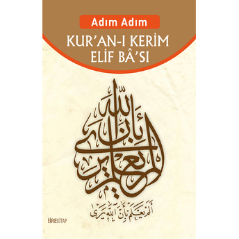 Adım Adım Kur'an-I Kerim Elif Ba'sı Kolektif