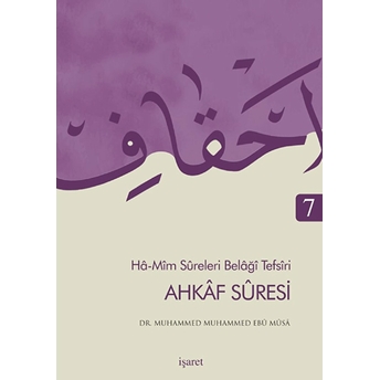 Ahkaf Suresi - Ha Mim Sureleri Belaği Tefsiri 7 Muhammed Muhammed Ebu Musa