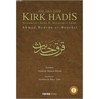 Ahlaka Dair Kırk Hadis Ahmed Bedran Beyruti