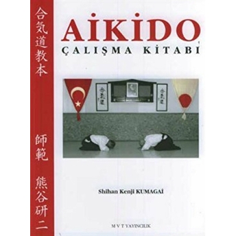 Aikido Çalışma Kitabı - Kenji Kumagai