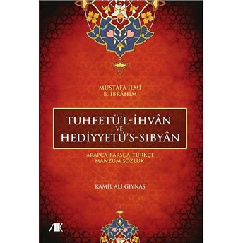 Akademik Kitaplar Tuhfetü'l-Ihvan Ve Hediyyetü’s-Sıbyan