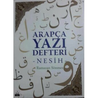 Akdem Yayınları Arapça Hikayeler 1. Kur (5 Kitap) Ramazan Sönmez