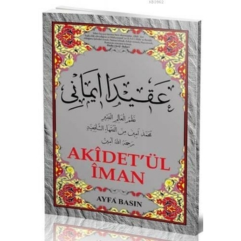 Akidet'ül Iman (Ayfa-045, Haydari, Orta Boy) Elmalılı Muhammed Hamdi Yazır