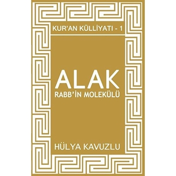 Alak Rabb'In Molekülü - Kur'An Külliyatı 1 Hülya Kavuzlu