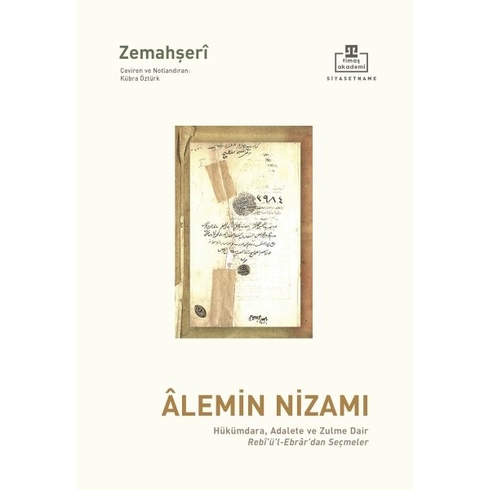 Alemin Nizamı Zemahşerî Zemahşerî