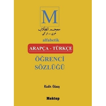 Alfabetik Türkçe- Arapça Öğrenci Sözlüğü Kadir Güneş