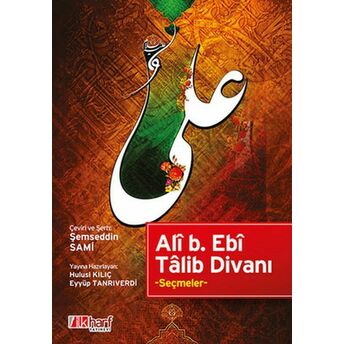 Ali B. Ebi Talib Divanı Ali Bin Ebi Talib