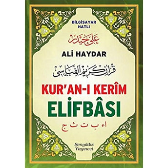 Ali Haydar Kur'an-I Kerim Elifbası (Orta Boy) Ali Haydar