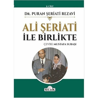 Ali Şeriati Ile Birlikte (2.Cilt)