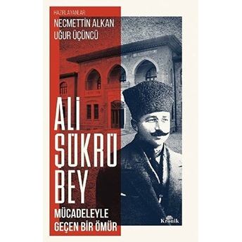 Ali Şükrü Bey Uğur Üçüncü