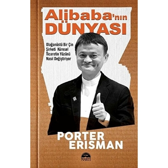 Alibaba'nın Dünyası Porter Erisman