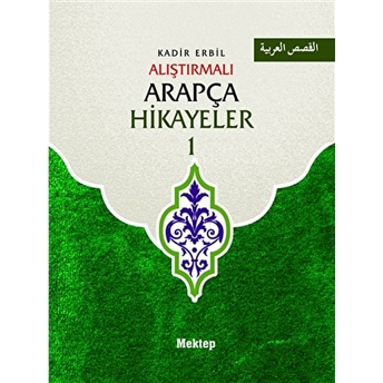 Alıştırmalı Arapça Hikayeler (2 Cilt Takım) Kadir Erbil