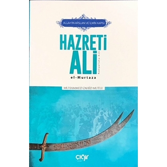 Allah’in Arslanı Ve Ilmin Kapısı Hazreti Ali El Murtaza - Muhammed Zahid Mutlu