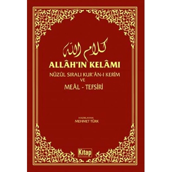 Allah’ın Kelamı