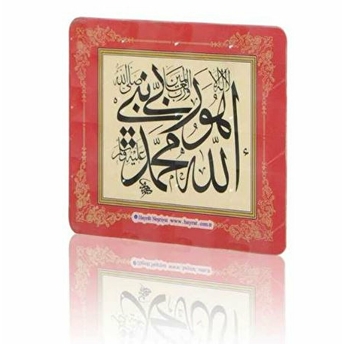 Allah, Muhammed, Hüve Rabbi (Magnet)