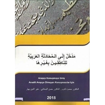 Anadili Arapça Olmayan Konuşmacılar Için Arapça Konuşmaya Giriş Mahmud Kaddum-Hasan Bostani-Hayrettin Bahar