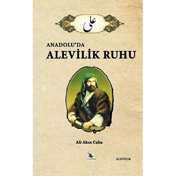 Anadolu'da Alevilik Ruhu - Ali Akın Caba