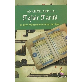 Anahatlarıyla Tefsir Tarihi Eş-Şeyh Muhammed El-Fazıl Ibn Aşur