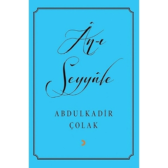 Ânı Seyyâle - Abdulkadir Çolak