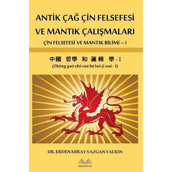 Antik Çağ Çin Felsefesi Ve Mantık Çalışmaları: Çin Felsefesi Ve Mantık Bilimi - 1 Erden Miray Yazgan Yalkın