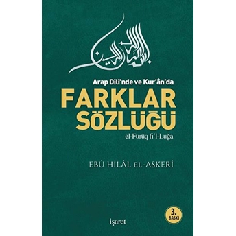 Arab Dili'nde Ve Kur'an'da Farklar Sözlüğü Ebu Hilal El-Askeri