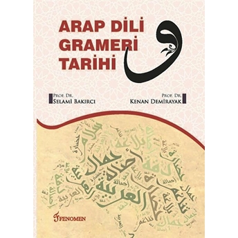 Arap Dili Gramer Tarihi