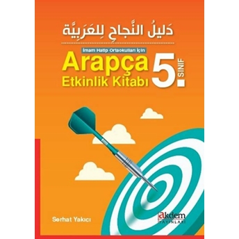 Arapça 5. Sınıf Etkinlik Kitabı Serhat Yakıcı